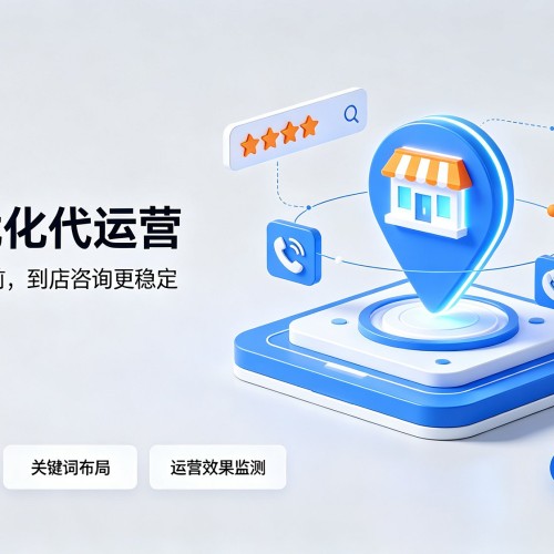 琼山GEO优化
